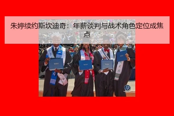 zhu-ting-xu-yue-si-kan-di-qi-nian-xin-tan-pan-yu-zhan-shu-jue-se-ding-wei-cheng-jiao-dian-2-871.jpg