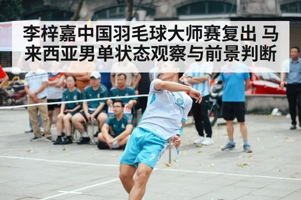 badminton player net shot